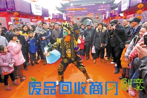 非遗集会为元宵节送大餐