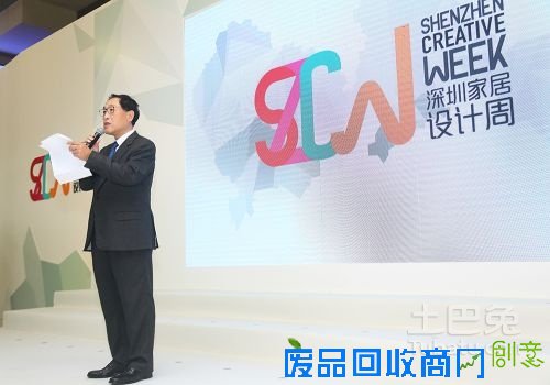 郭立民在2016深圳家居设计周开幕式上的发言 2494e07827182dbb7dbefad4bf4_p24_mk24_S500X0.jpg