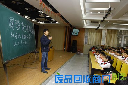 淮师附小举办"国学走进校园"活动 讲述君子之品