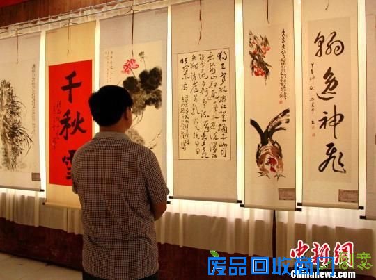 七国华侨华人近百幅字画在山东曲阜展出