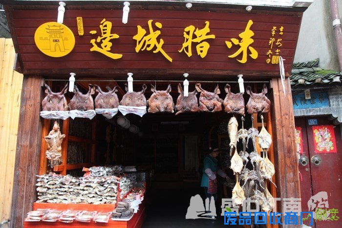 行走中国最神秘的地区