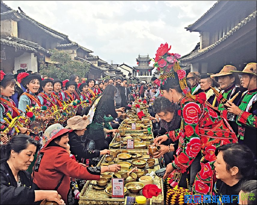 巍山行韵/莲 子文图