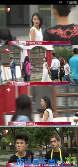 一个真人秀把黑脸白目没礼貌的周冬雨全洗白了(组图)