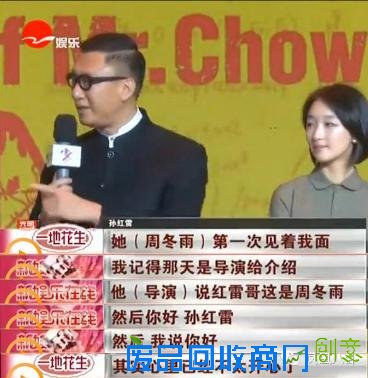 一个真人秀把黑脸白目没礼貌的周冬雨全洗白了(组图)