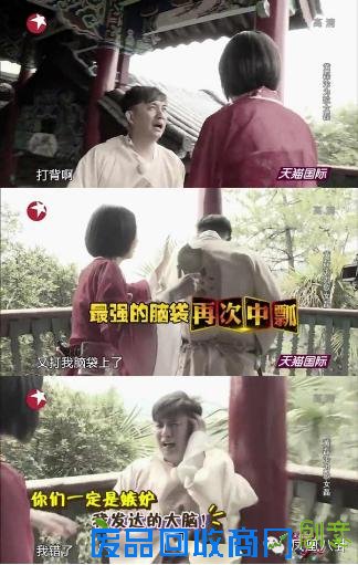 一个真人秀把黑脸白目没礼貌的周冬雨全洗白了(组图)