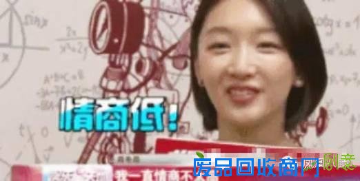 一个真人秀把黑脸白目没礼貌的周冬雨全洗白了(组图)