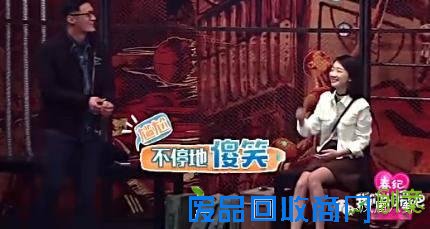 一个真人秀把黑脸白目没礼貌的周冬雨全洗白了(组图)
