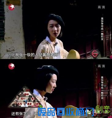 一个真人秀把黑脸白目没礼貌的周冬雨全洗白了(组图)