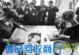 山村趣味运动会