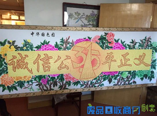 民间艺术家赠送巨幅剪纸为3.15晚会鼓劲加油