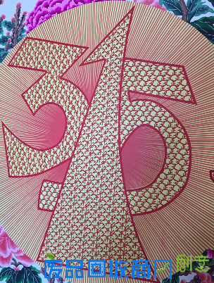 民间艺术家赠送巨幅剪纸为3.15晚会鼓劲加油