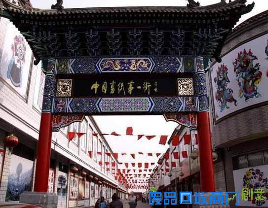 第五届蔚县民俗文化旅游节将于2月11日开幕