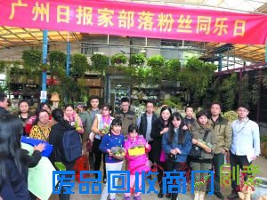 “广州日报家部落”联合越和花鸟鱼艺大世界举办“多肉植物拼盆带回家”活动。