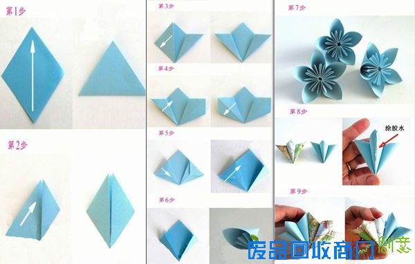 彩纸手工制作大全图解