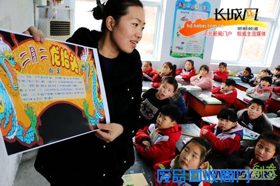 邯郸广平小学生上龙抬头民俗课