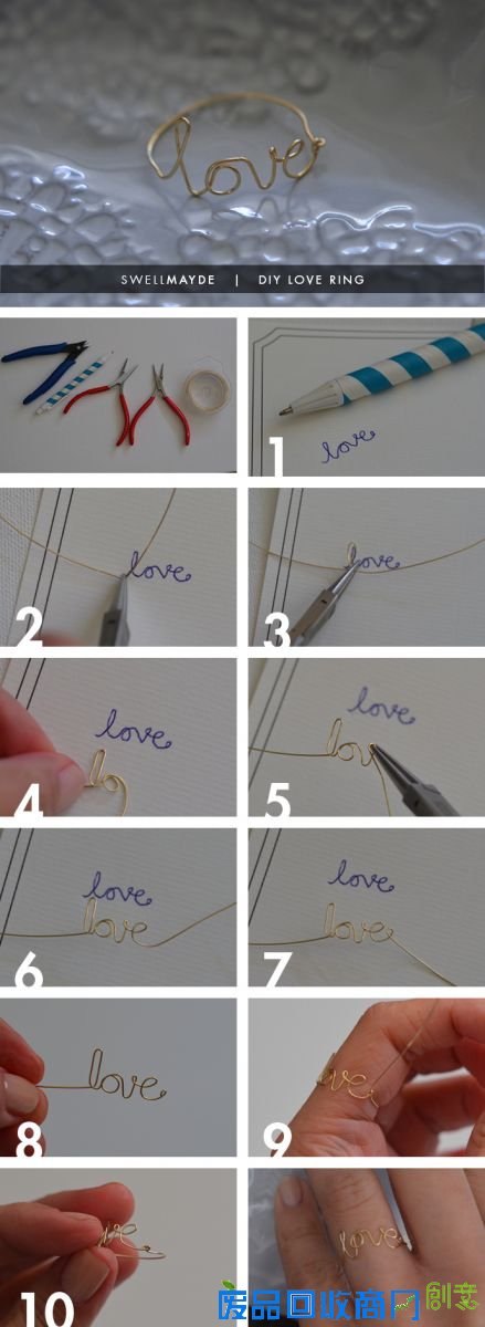 手工制作LOVE戒指DIY教程