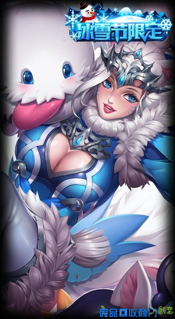 若风这个大鼻子 居然上了娱乐头条