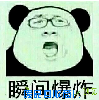 若风这个大鼻子 居然上了娱乐头条