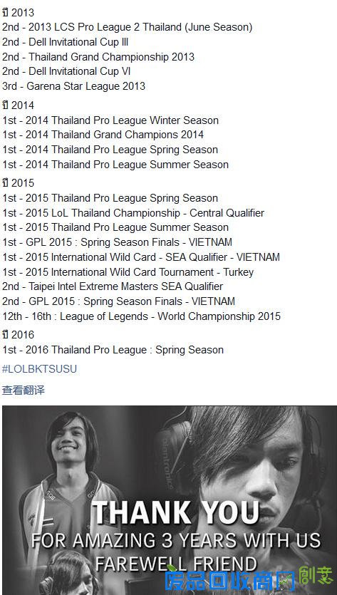 若风这个大鼻子 居然上了娱乐头条