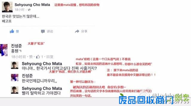 若风这个大鼻子 居然上了娱乐头条