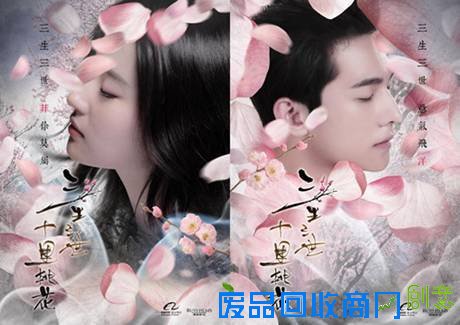 从小李获赠玫瑰金人 看娱乐宝“影迷”互动