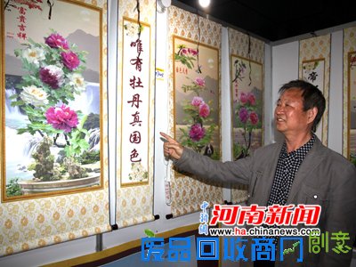 洛阳65岁工程师研制出牡丹画电暖器 能挂墙卷起
