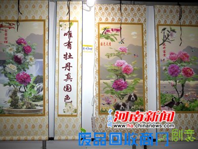洛阳65岁工程师研制出牡丹画电暖器 能挂墙卷起