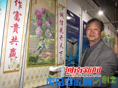 洛阳65岁工程师研制出牡丹画电暖器 能挂墙卷起