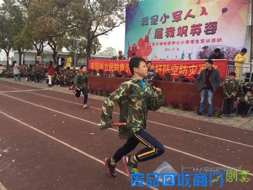 太湖街道中心小学举办趣味运动会（图）