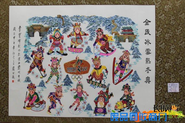 助力申奥 蔚县剪纸精品展韵味十足（高清）
