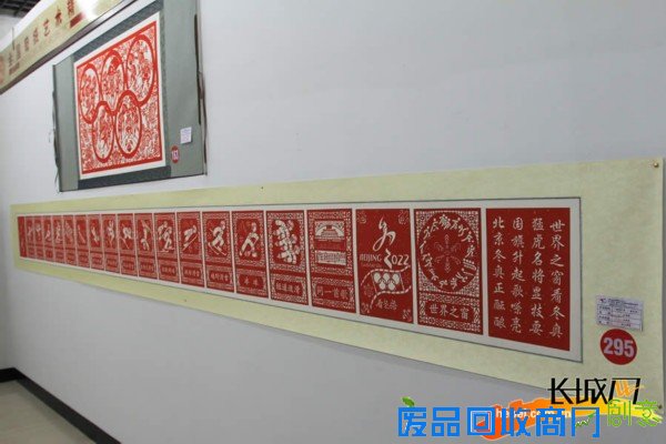 助力申奥 蔚县剪纸精品展韵味十足（高清）
