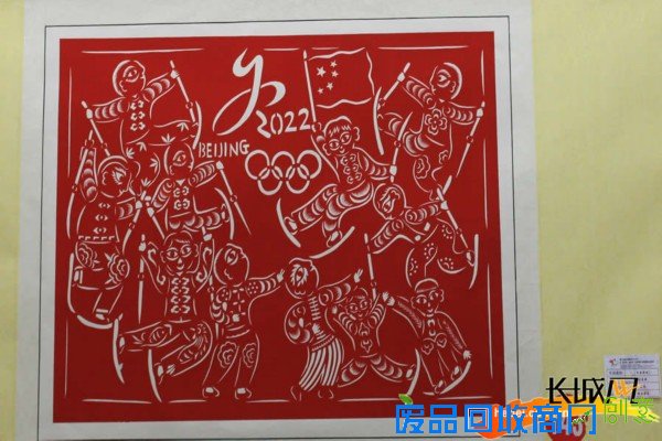 助力申奥 蔚县剪纸精品展韵味十足（高清）