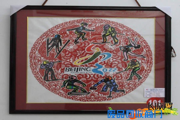 助力申奥 蔚县剪纸精品展韵味十足（高清）