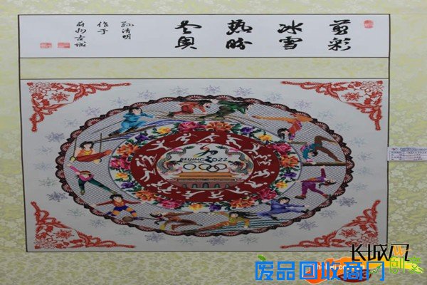 助力申奥 蔚县剪纸精品展韵味十足（高清）