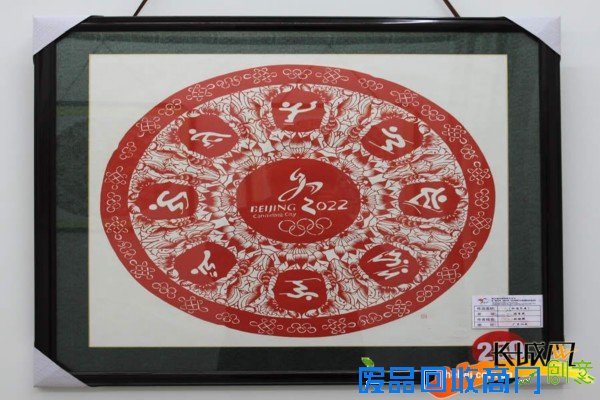 助力申奥 蔚县剪纸精品展韵味十足（高清）