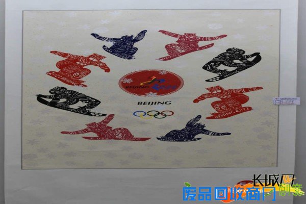 助力申奥 蔚县剪纸精品展韵味十足（高清）