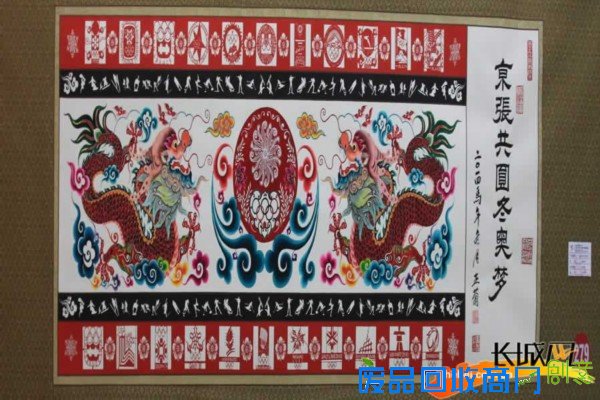 助力申奥 蔚县剪纸精品展韵味十足（高清）