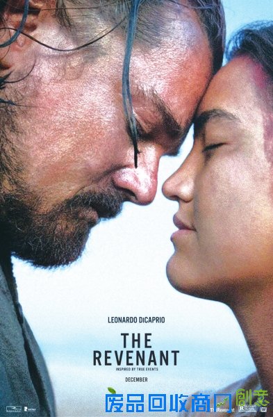 《荒野猎人》经典台词：生活不止眼前的苟且