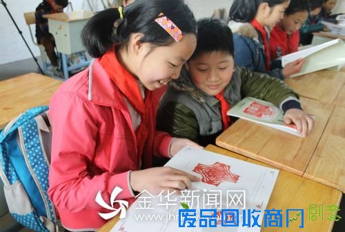 剪纸校本教材 2