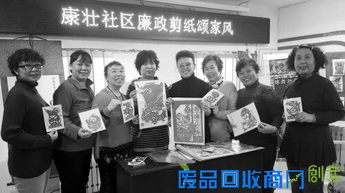 沈阳：专家进社区教居民剪纸（图）