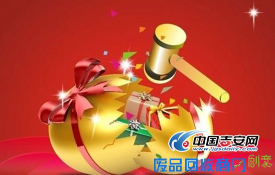 浪漫金秋约会帝景 DIY花艺盆栽带回家