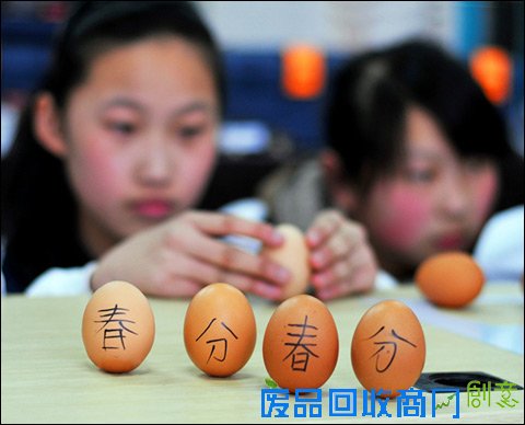 春分习俗：春分节气的趣味民俗介绍