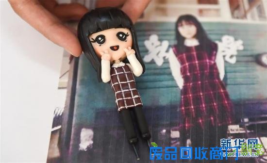 （图片故事）（3）“私人订制”软陶玩偶的创意创业