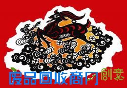 山西省非物质文化遗产——河津剪纸：一张薄纸注深情