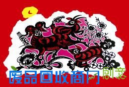 山西省非物质文化遗产——河津剪纸：一张薄纸注深情