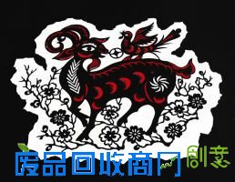 山西省非物质文化遗产——河津剪纸：一张薄纸注深情