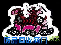 山西省非物质文化遗产——河津剪纸：一张薄纸注深情