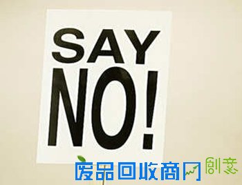 169期：当你们反对A4腰时 我们在反对什么