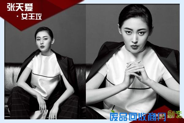 娱乐圈阳盛阴衰,你们的女神集体变攻了