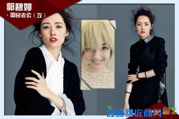 娱乐圈阳盛阴衰,你们的女神集体变攻了